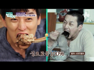 19 08 2017 u kiss eli show "let's eat out this saturday" ep 13 cut 4 @ channel a