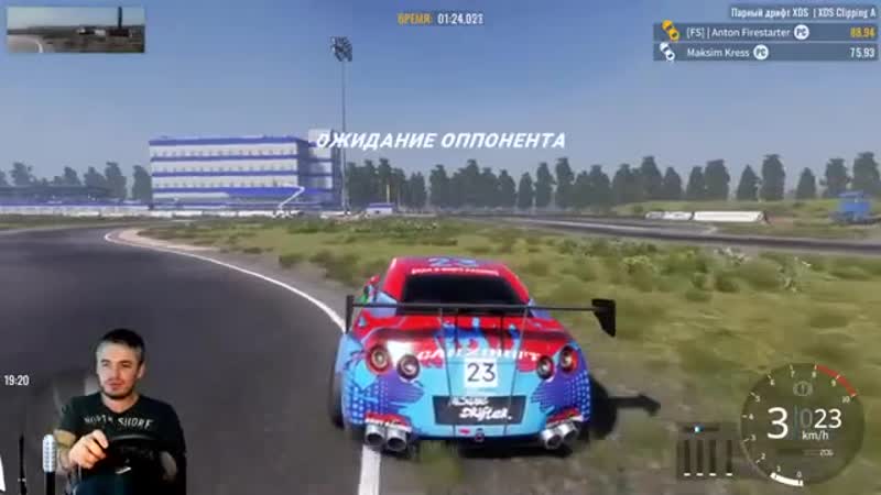 Парный с keksmax подготоа к соревнованиям carx matsuri