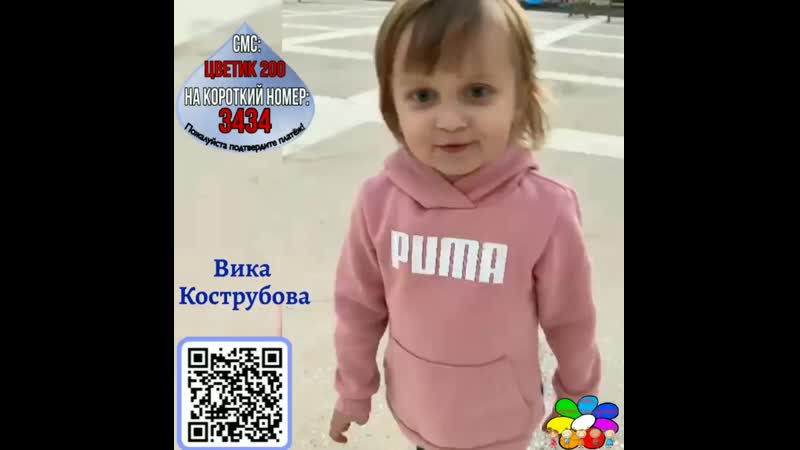 Вика кострубова онкология