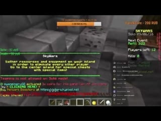 Разговор в скайпе с фирамиром, стримершей кариной и eeoneguy + слив скайпов (стрим) #16