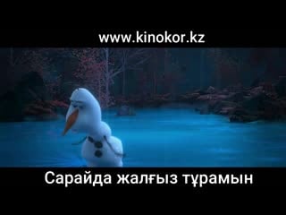 Frozen 2 / olaf recaps the first movie scene