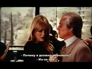 Непристойное зеркало the obscene mirror (1973) (lina romay)
