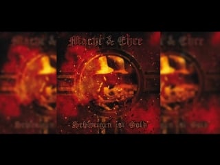 Macht & ehre – schweigen ist gold (promo 2017)