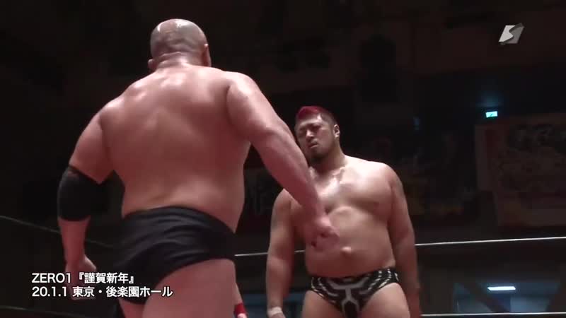 Yuji hino vs yuji okabayashi (zero1 sushizanmai presents happy new year)