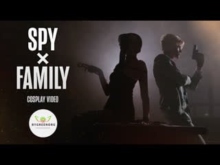 Spy x family loid forger & yor forger | cosplay video (4k uhd)