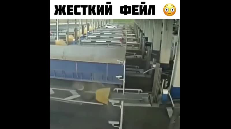 Жесткий фейл ;tcnrbq atqk