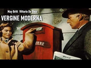 Vergine moderna (1954)