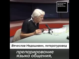 Что предсказал оруэлл