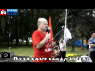 Подсмотрено news/ трейлер митинга в великом устюге