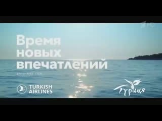 Отдых в турции ( 18+)