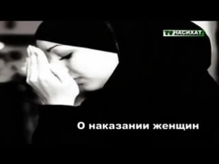 Видео от достаточно мнe аллаha( ﷲ اكبر, allāhu akbar)