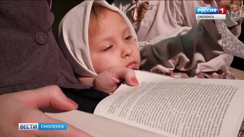 Смоляне празднуют рождество христово