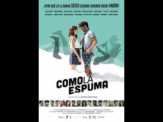 Как пена пенная вечеринка como la espuma (2016) испания