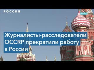 «нежелательные журналисты» в период парламентских выборов в россии