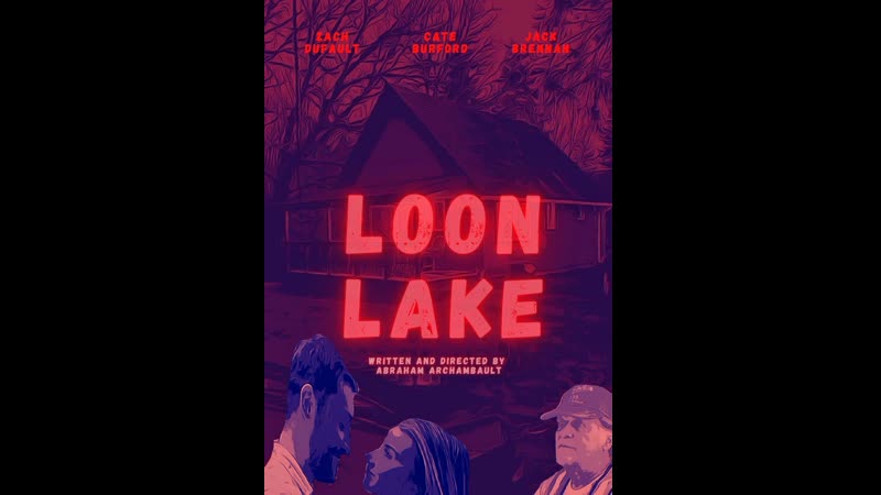 Лун лейк (2022) loon lake