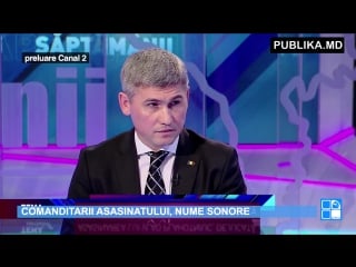 Știrile publika md 10 aprilie 2017 video exclusiv online