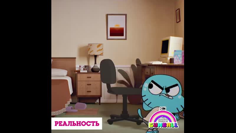 Гамбол | cartoon network