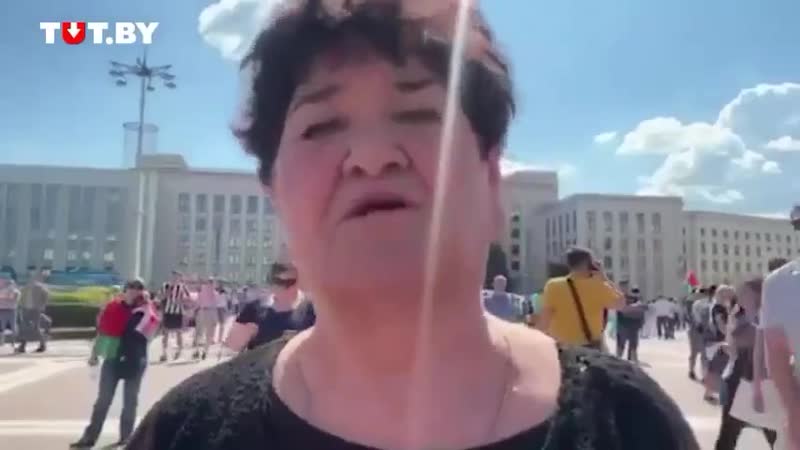 Типичный электорат лукашенко о протестующих вот такое будущее они хотят для своих внуков