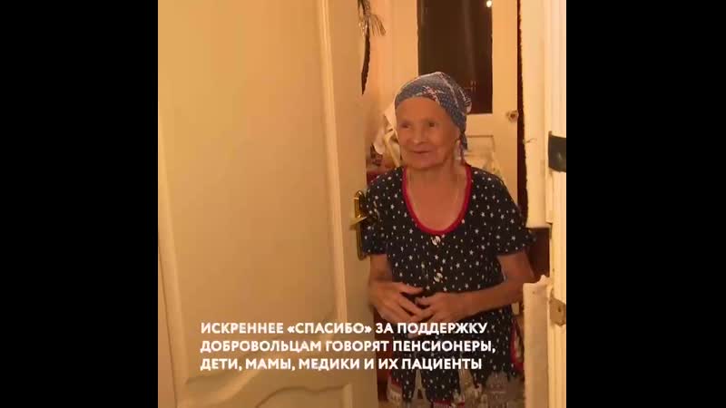 День волонтера