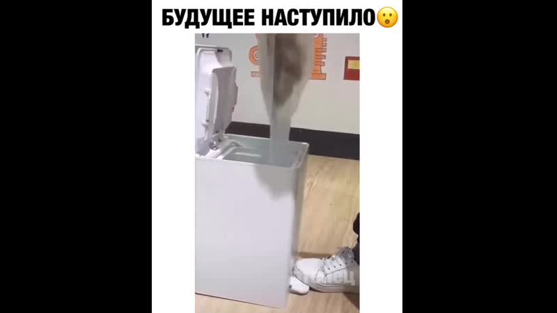 Крутое мусорное ведро