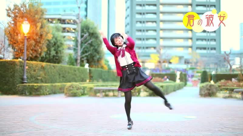 【足太ぺんた】君の彼女 踊ってみた【オリジナル振付】