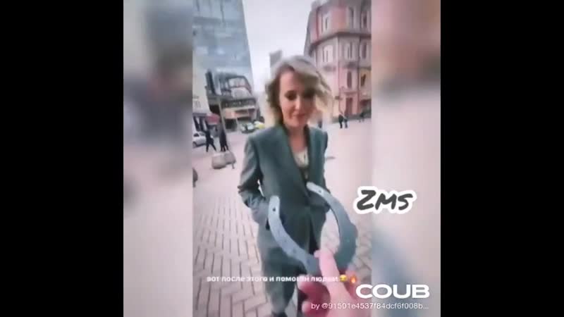 Ахаха затролил ксюшадь игогобчак