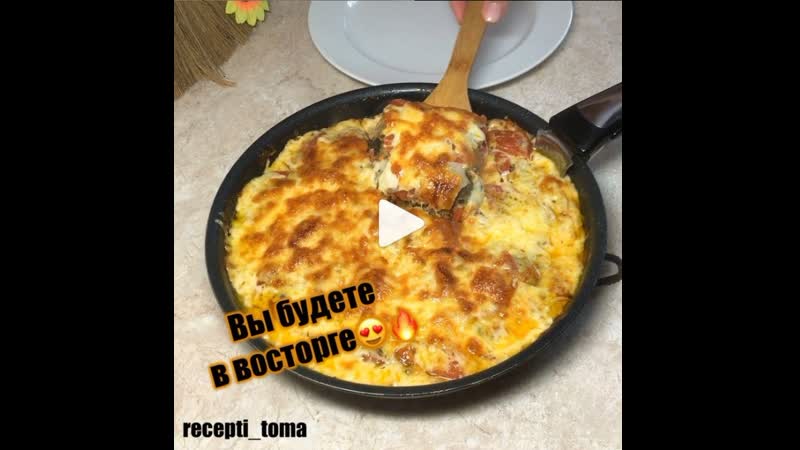 Мясная запеканка с грибами и картошкой (ингредиенты указаны в описании видео)