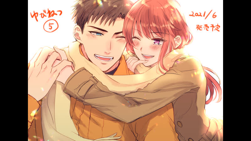 Yubisaki kara no honki no netsujou osananajimi wa shouboushi/ страсть на кончиках пальцев 2 мой возлюбленный пожарный 1