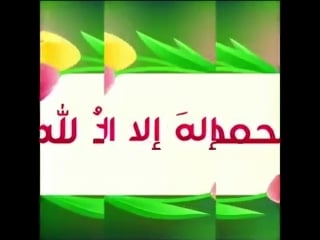 Br فدعوت لكم br أن تكون الدنيا ملك يديكم br ولكنها لا تساوي شيئا br mp4