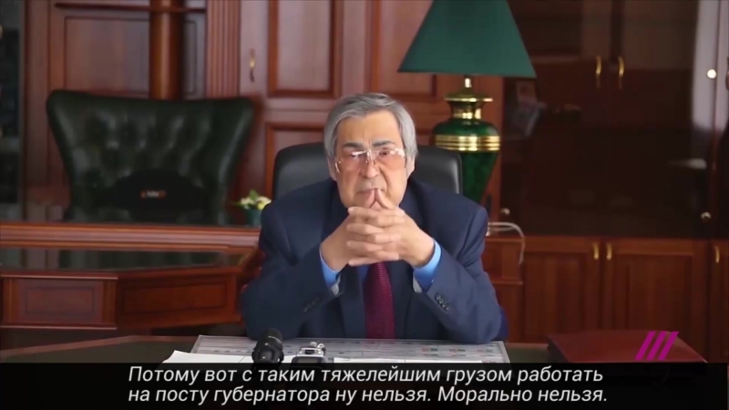 Усадьба и новый мандат тулеева