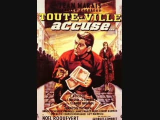 Toute la ville accuse (1956) fr