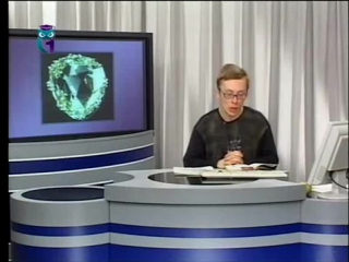 Передача 1 внутреннее строение и природные зоны земли