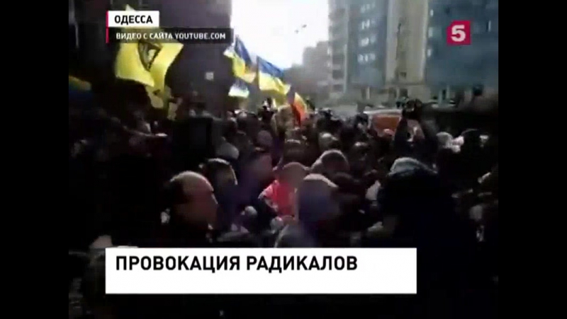 Радикалы porn video – Украинские радикалы заблокировали здание российского генконсульства в одессе