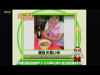 Ikuta toma vanilla kibun 2007 09 08