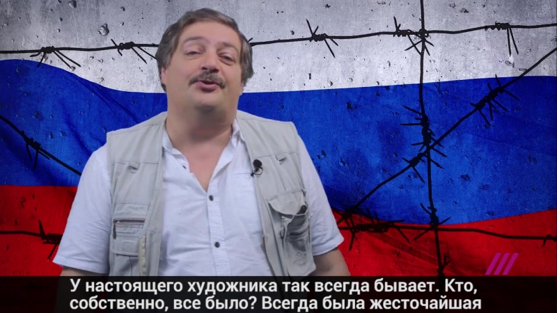 Дмитрий быков о серебренникове