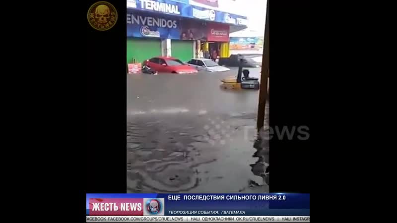 Еще последствия сильного ливня 2 0 mp4