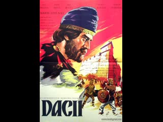 Даки (1966) румыния франция