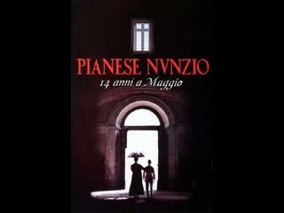 Pianese anni a maggio (1996)