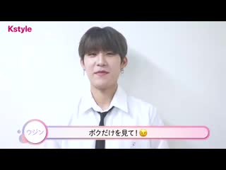 190905 @ kstyle special video with woong