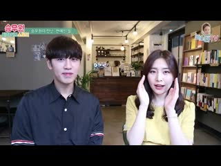 U know yunhos small face