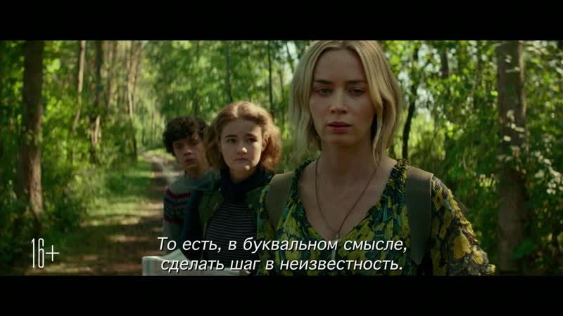 A quiet place part ii "questions answered"