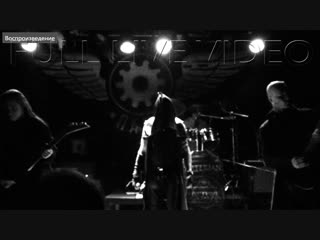 Arterian (full live video)