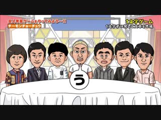 Gaki no tsukai #1416 young comedian's games (part 2) (芸人考案! オリジナルゲームをやってみよう～!! (後編))