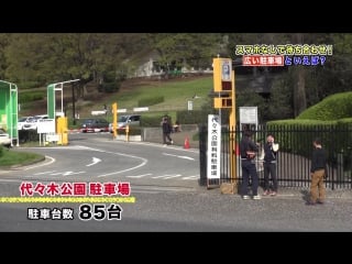 Gaki no tsukai #1301 testing bonds without phones (part 1) (5人の気持ちは揃うのか!? スマホなしで待ち合わせ～!! (前編))