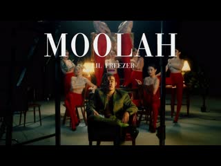 #премьера♫ lil freezer «moolah» ⏪two®⏩