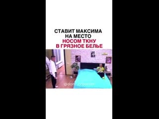 Dom reporter 20200528 4 mp4