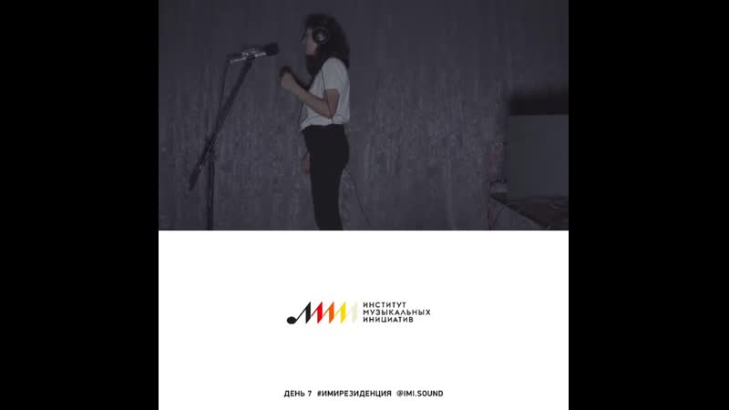 Introvera &amp; ими резиденция