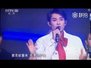 [fancam] 240916 fjy li bai [cctv15 live]