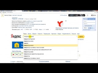 Video 2015 08 27 120909