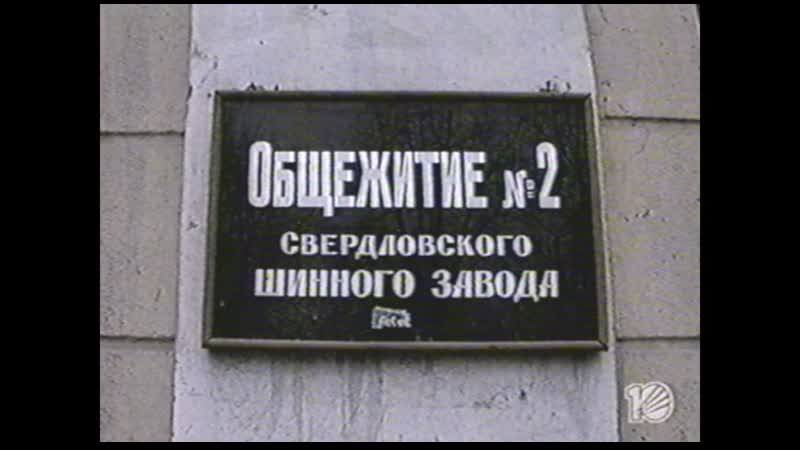 Пролетарии зарплату получили – напились и подрались
